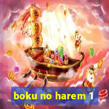 boku no harem 1